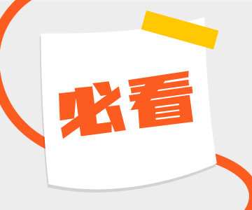 和順?lè)e分超長(zhǎng)有效期，你知道嗎？！